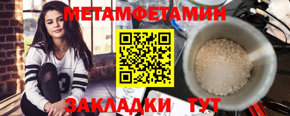 АМФ 97% Дмитров