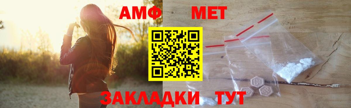 Amphetamine  Amphetamine VHQ  Амфетамин  Дмитров  Вход с VPN 