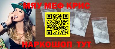 ALPHA PVP Балахна