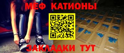 тгк Балаково
