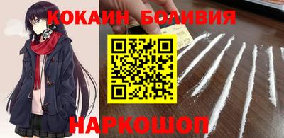 ALPHA PVP Балахна