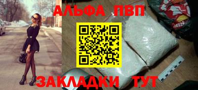 тгк Балаково