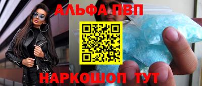 тгк Балаково