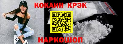 марки lsd Балашиха