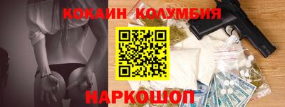 тгк Балаково