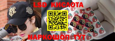 тгк Балаково