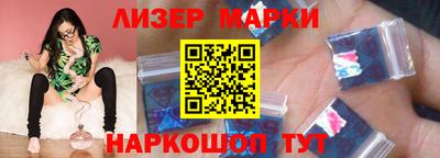 марки lsd Балашиха