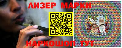 марки lsd Балашиха