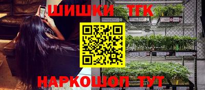 тгк Балаково