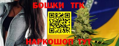 стаф Иваново