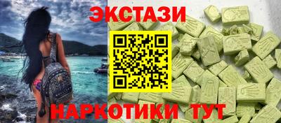 ALPHA PVP Балахна