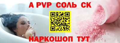 каннабис Ивантеевка