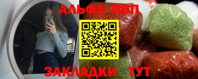 тгк Балаково