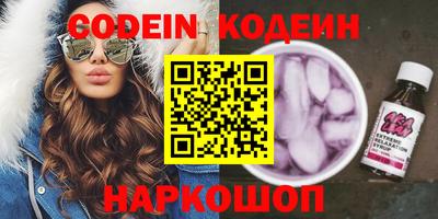 марки lsd Балашиха