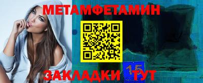 ALPHA PVP Балахна