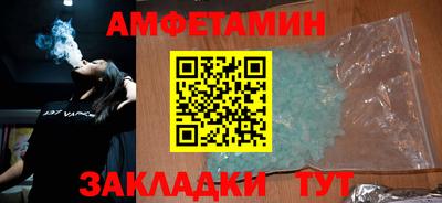 ALPHA PVP Балахна