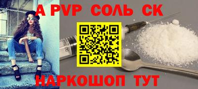 ALPHA PVP Балахна