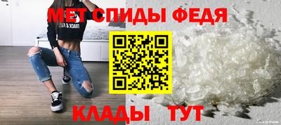 ALPHA PVP Балахна
