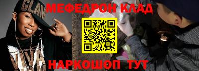 тгк Балаково