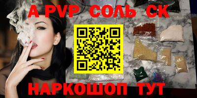 тгк Балаково