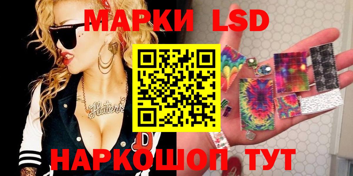 Дмитров  LSD-25 экстази ecstasy  Вход с VPN 