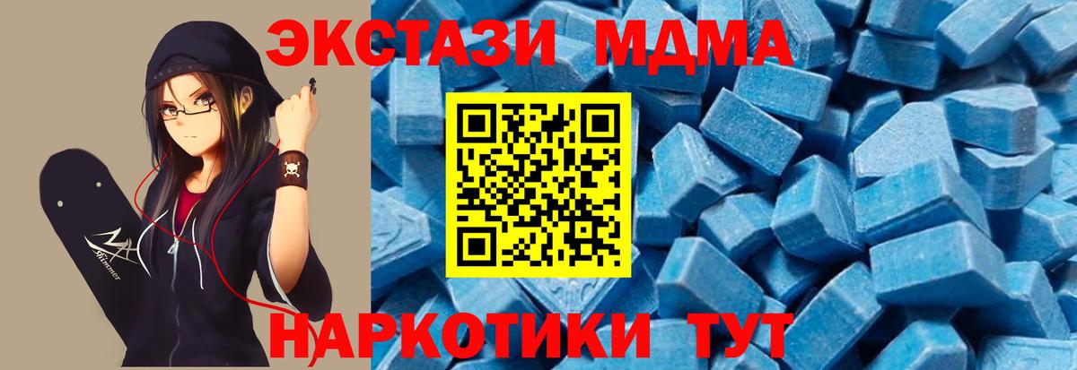 МЕФ  ГАШ  Дмитров  Конопля  COCAIN  Вход с VPN  Меф МЯУ МЯУ  