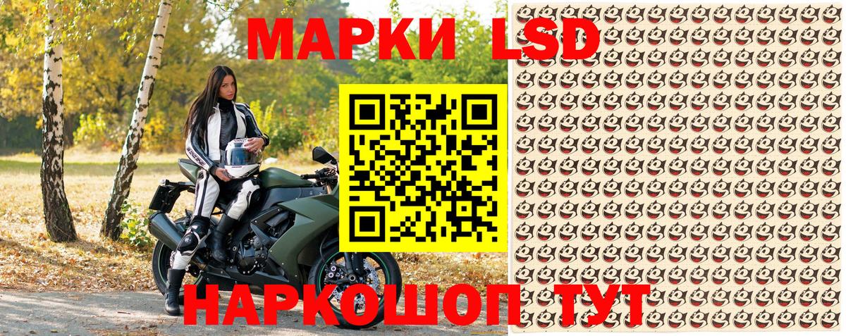 Марки N-bome  Марки NBOMe 1,8мг  Вход с VPN  Дмитров 